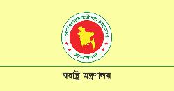 পুলিশের ঊর্ধ্বতন ১৪ কর্মকর্তাকে বদলি