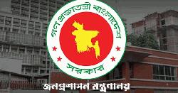 বিসিএস পরীক্ষার নিরাপত্তায় ১২০ নির্বাহী ম্যাজিস্ট্রেট নিয়োগ