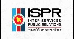 বঞ্চিত সেনা কর্মকর্তাদের জন্য নতুন নির্দেশনা