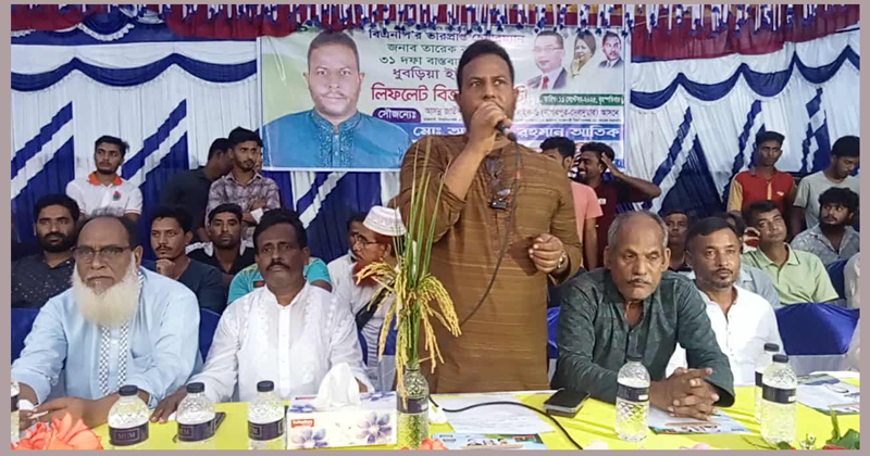 সংগৃহীত ছবি