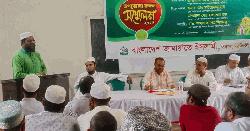 পলাশে জামায়াতে ইসলামী রোকন সম্মেলন অনুষ্ঠিত