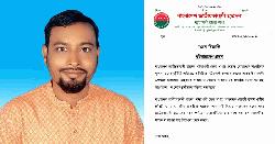 দুমকিতে ছাত্রদল আহ্বায়ককে স্থায়ী বহিষ্কার