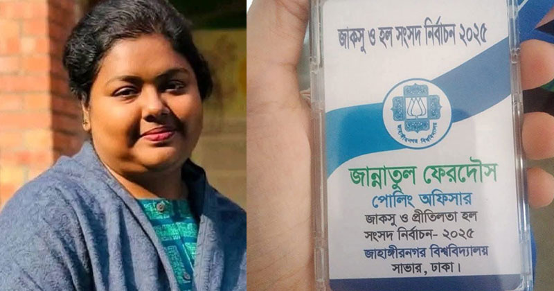 ভোট গণনার সময় জাবি অধ্যাপকের মৃত্যু