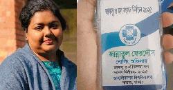 ভোট গণনার সময় জাবি অধ্যাপকের মৃত্যু