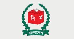 ৪৯ জেলা-অতিরিক্ত আঞ্চলিক ও জেলা নির্বাচন কর্মকর্তার বদলি