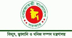 গণছুটিতে থাকা পল্লী বিদ্যুতের কর্মীদের কঠোর বার্তা