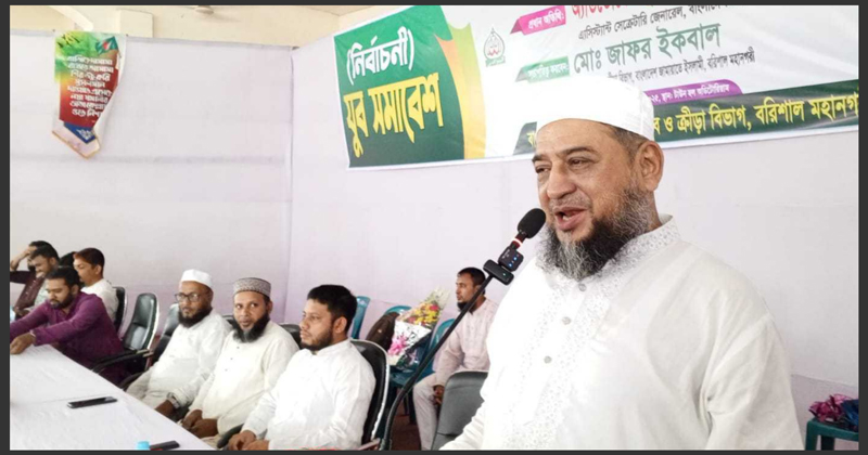 সংগৃহীত ছবি