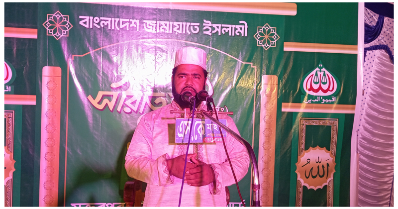 সংগৃহীত ছবি