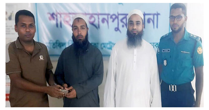 সংগৃহীত ছবি