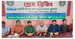 ডাকসু নির্বাচনই প্রমাণ করে আ. লীগ-জাপা ছাড়াও অন্তর্ভুক্তিমূলক নির্বাচন সম্ভব: ব‍্যারিষ্টার ফুয়াদ 