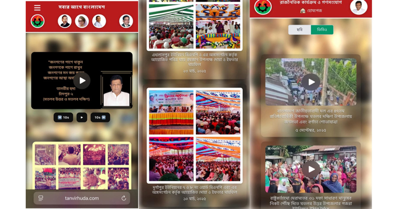 সংগৃহীত ছবি