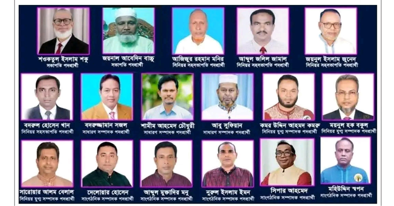 ফাইল ছবি