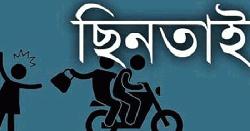 যশোরে মাংস ব্যবসায়ীর টাকা ছিনতাই