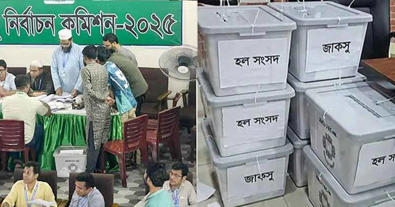 সংগৃহীত ছবি
