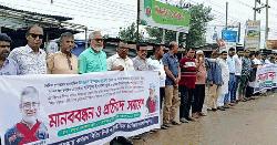 ভালুকায় সাংবাদিকদের বিরুদ্ধে মামলা প্রত্যাহারের দাবীতে মানববন্ধন