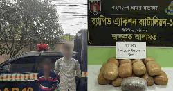 রাজবাড়ীর কালুখালীতে ১৯ কেজি গাঁজাসহ দুই মাদক ব্যবসায়ী গ্রেপ্তার