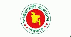 টানা ৩ দিনের ছুটি পাচ্ছেন সরকারি চাকরিজীবীরা