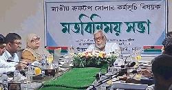 আ. লীগ নিষিদ্ধ হলেও ভোটাধিকার থাকবে : ফাওজুল কবির