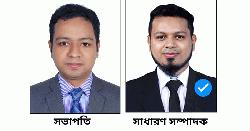 নোয়াখালীতে প্রধান শিক্ষক ফারুক ভূঞা মেমোরিয়াল ফাউন্ডেশনের জেলা কমিটি গঠন