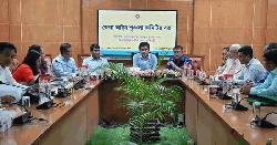 ফরিদপুরে জেলা আইন-শৃঙ্খলা কমিটির সভা অনুষ্ঠিত