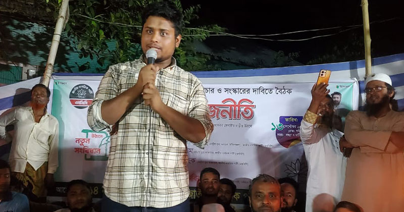 মিল্লার দেবিদ্বার উপজেলায় হাসনাত আব্দুল্লাহ