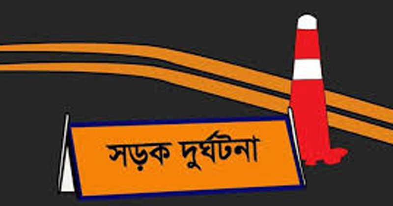 প্রতীকী ছবি