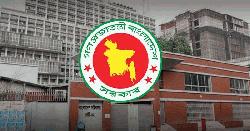 জাতীয় নির্বাচন ঘিরে ডিসি পদে আসছে আরও পরিবর্তন