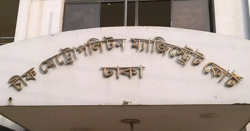 ফাইল ছবি