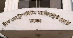 গেরিলা প্রশিক্ষণ নেওয়ার ব্যাপারে আওয়ামী লীগ নেতার স্বীকারোক্তি