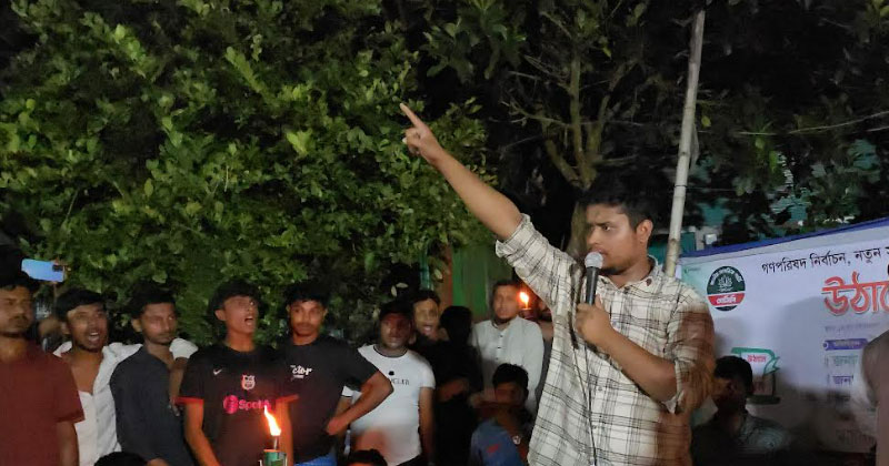 সংগৃহীত ছবি
