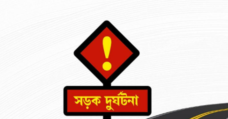প্রতীকী ছবি