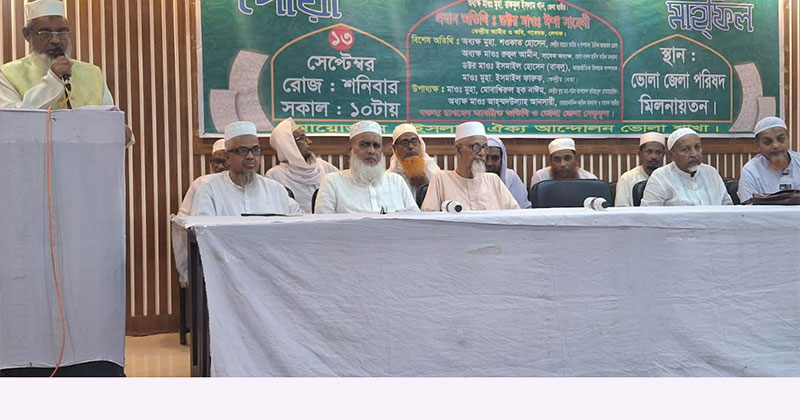 সংগৃহীত ছবি