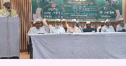 শহীদ মাওলানা নোমানীর জীবন-কর্মের উপর আলোচনা সভা