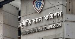 দুদকে বড় নিয়োগ