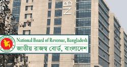 বাধ্যতামূলক অবসরে যুগ্ম কর কমিশনার, সাময়িক বরখাস্ত কর পরিদর্শক