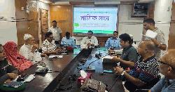 পাংশা উপজেলা আইন-শৃঙ্খলা কমিটির মাসিক সভা অনুষ্ঠিত