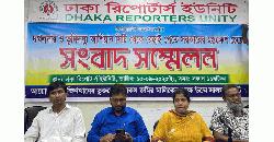 জমি দখল ও প্রাণে বাঁচতে সরকারের হস্তক্ষেপ দাবি 