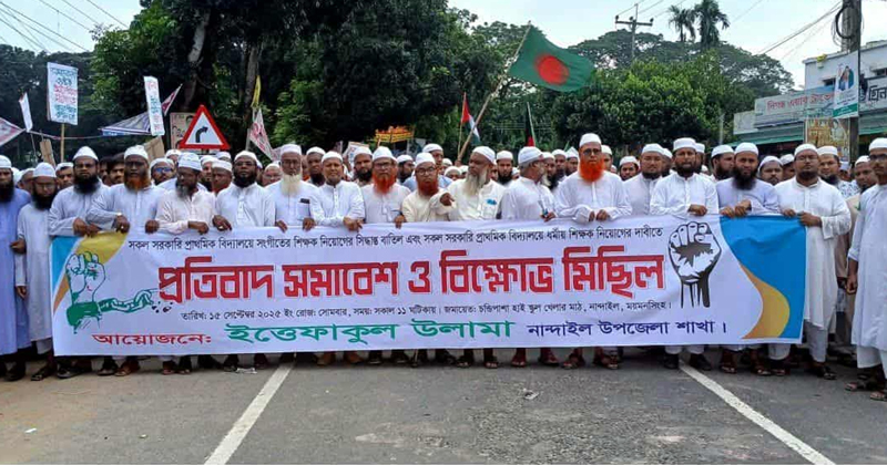 সংগৃহীত ছবি