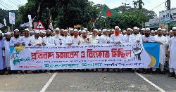 প্রাথমিক বিদ্যালয়ে সংগীত শিক্ষক নিয়োগের সিদ্ধান্তের প্রতিবাদে বিক্ষোভ 
