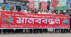 নীলফামারীতে ট্রাক টার্মিনাল ও বাইপাস সড়কের দাবিতে মানববন্ধন 