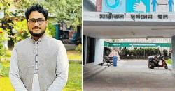 ছাত্রনেতাদের জরিমানা করার কোনো এখতিয়ার নেই: ঢাবি প্রক্টর