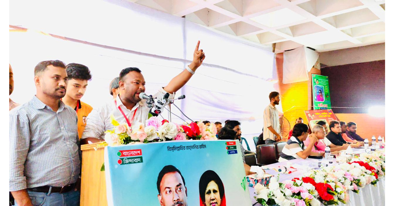 সংগৃহীত ছবি