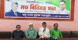 গণমাধ্যমের কারণে মানুষ সমাজের প্রকৃত চিত্র জানতে পারে: রহমাতুল্লাহ