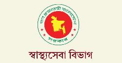 স্বাস্থ্যসেবা বিভাগে ৩ পদ বিলুপ্ত