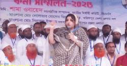 ১৭ বছর আলেমদের ওপর নির্যাতন চালানো হয়েছে : শামা ওবায়েদ