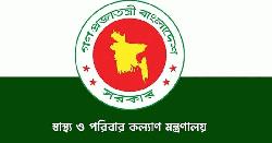 সাড়ে ৩ হাজার সিনিয়র স্টাফ নার্স নিয়োগের প্রজ্ঞাপন