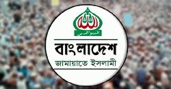 বিসিএস পরীক্ষার জন্য কর্মসূচির সময় পরিবর্তন করল জামায়াত