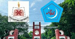 মাভাবিপ্রবিতে ইসলামী ছাত্রশিবিরের ৫২ দফা সংস্কার প্রস্তাবনা