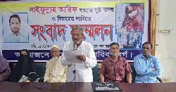 ভোলায় সাইফুল্লাহ আরিফ হত্যাকাণ্ড: পরিবারের দাবি, পরিকল্পিত হত্যা