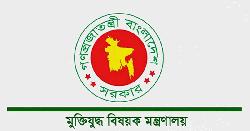 ভুয়া প্রমাণ হলে জুলাই যোদ্ধা তালিকা থেকে বাদ দিয়ে আইনানুগ ব্যবস্থা